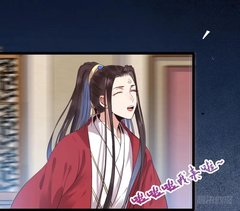 鬼医凤九 第187话 嫁给我 第20页