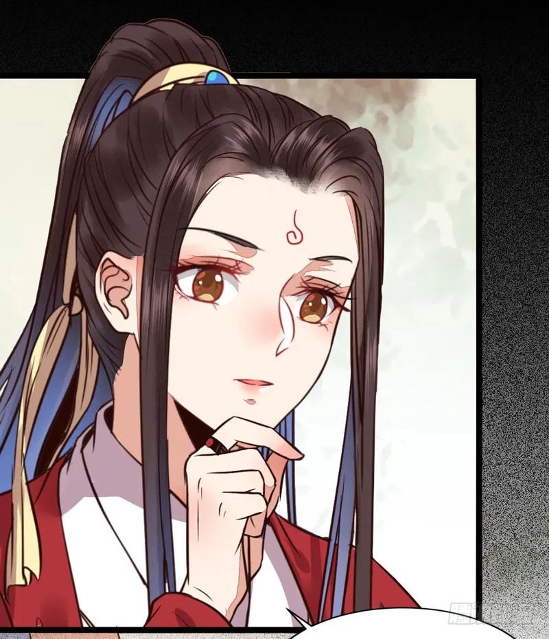 鬼医凤九 第187话 嫁给我 第33页