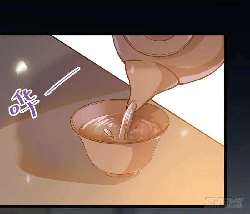 鬼医凤九 第187话 嫁给我 第29页
