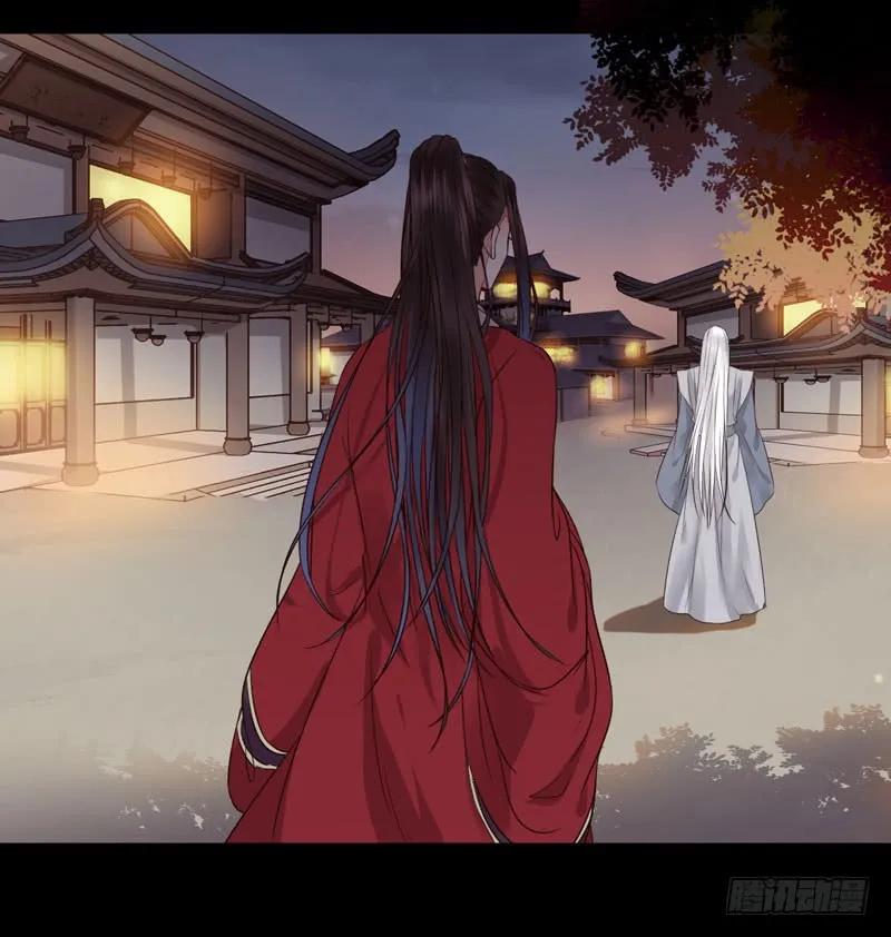 鬼医凤九 第188话 带了女人回来 第2页