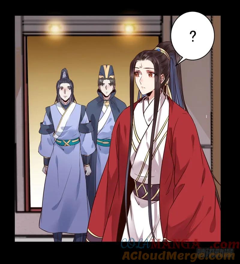鬼医凤九 第188话 带了女人回来 第3页