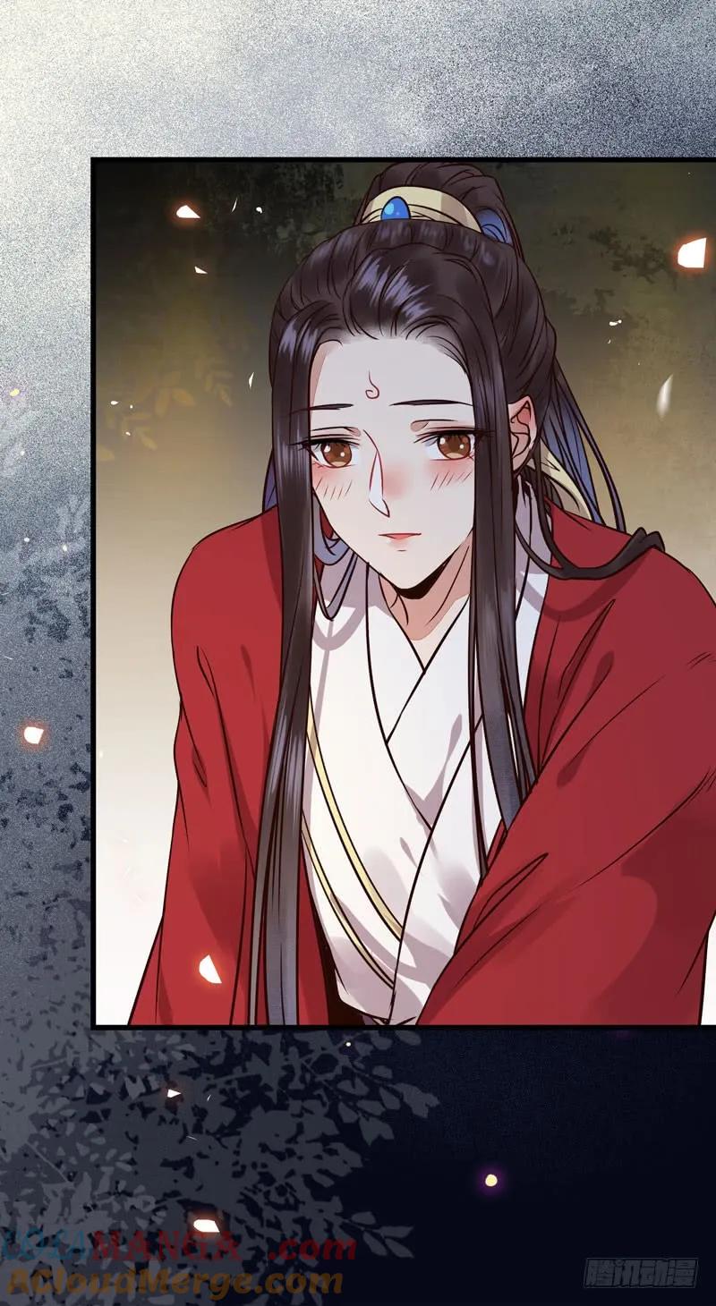 鬼医凤九 第189话 喜欢男人？ 第27页