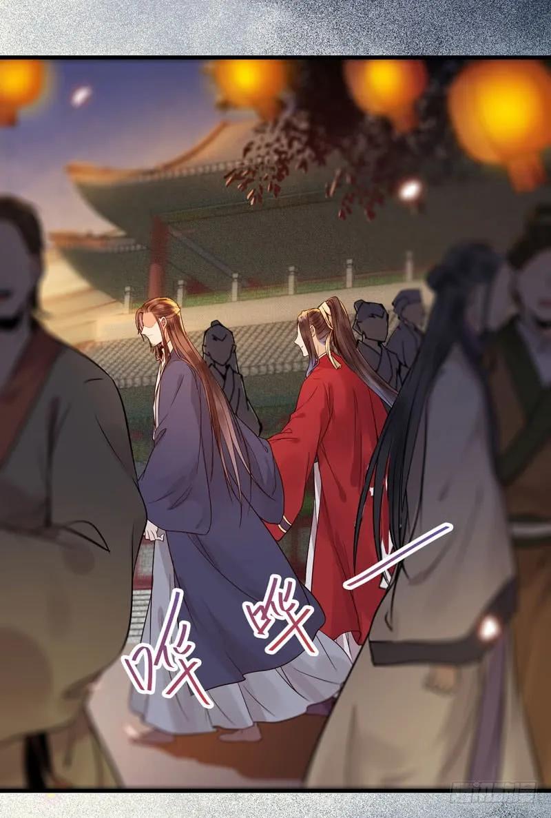 鬼医凤九 第189话 喜欢男人？ 第26页