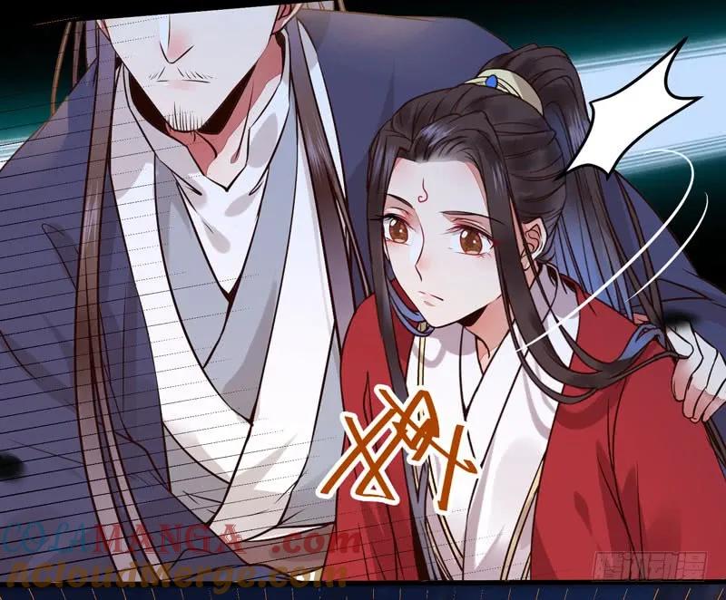 鬼医凤九 第189话 喜欢男人？ 第41页