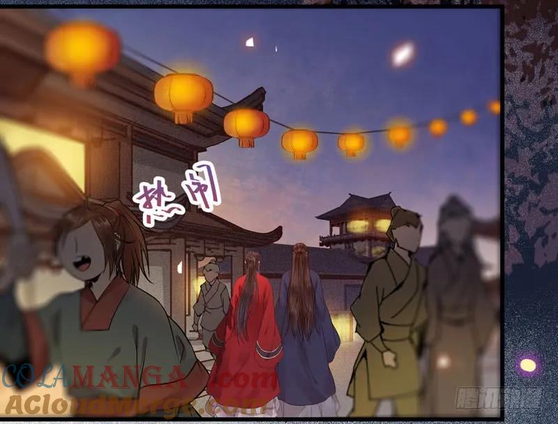 鬼医凤九 第189话 喜欢男人？ 第25页