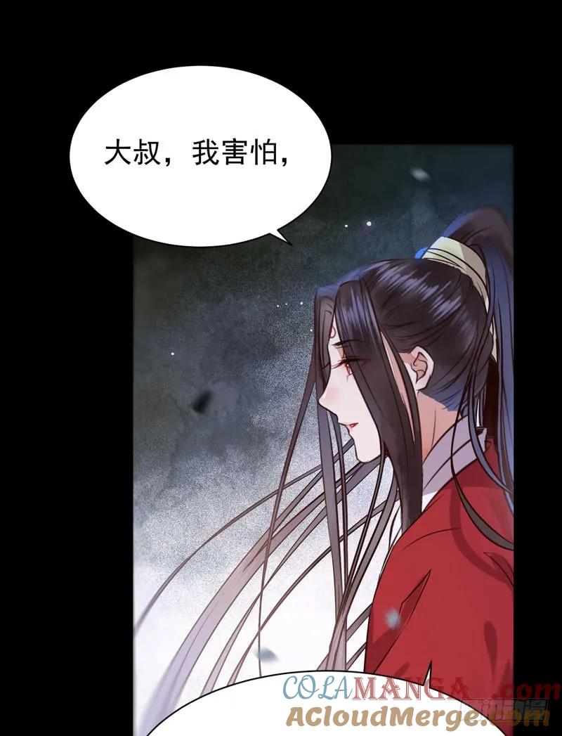鬼医凤九 第189话 喜欢男人？ 第39页