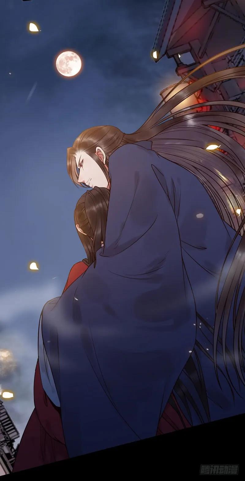 鬼医凤九 第190话 你在勾引我？ 第14页