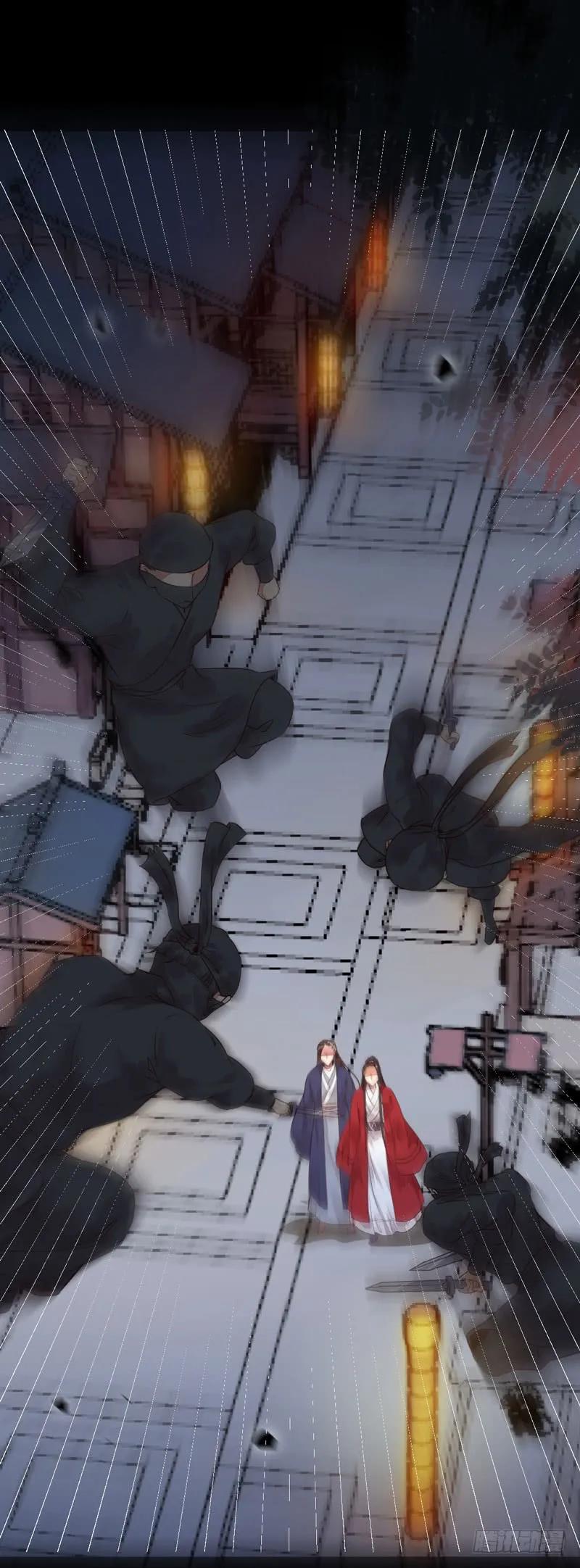 鬼医凤九 第190话 你在勾引我？ 第2页