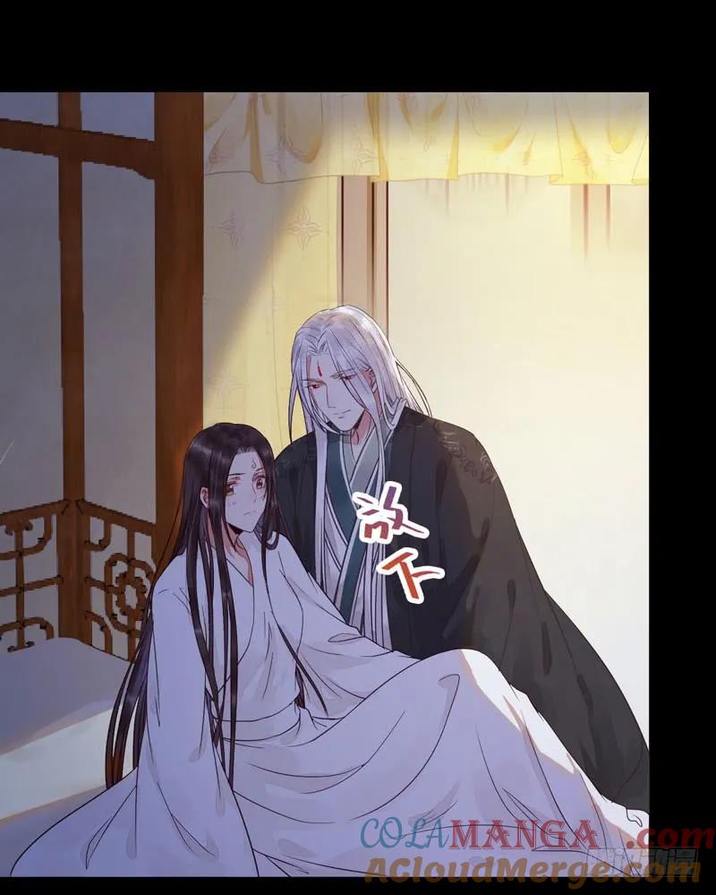 鬼医凤九 第191话 共枕而眠 第7页