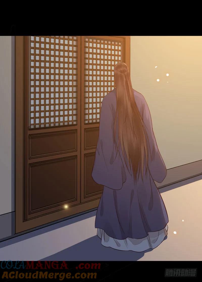 鬼医凤九 第192话 素惜姑姑 第19页
