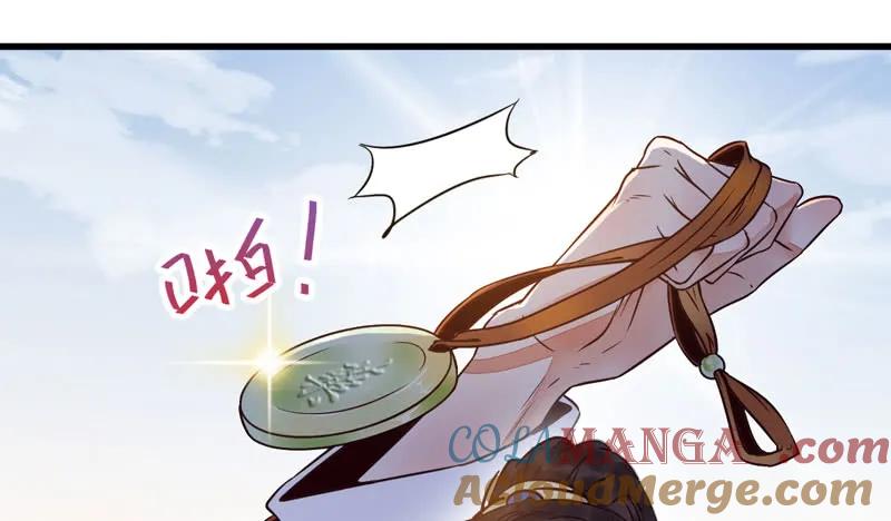 鬼医凤九 第192话 素惜姑姑 第4页