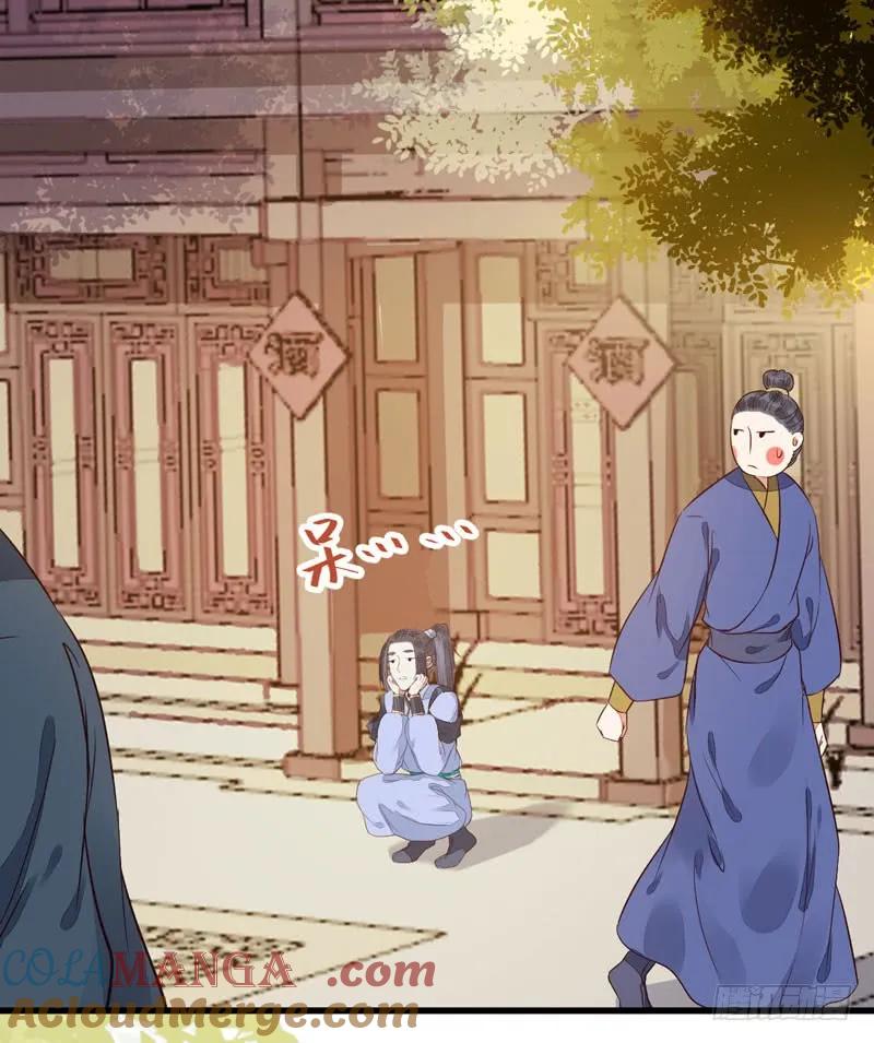 鬼医凤九 第192话 素惜姑姑 第7页