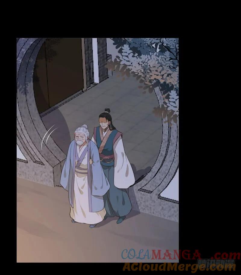 鬼医凤九 第193话 爷爷喝醉啦 第27页
