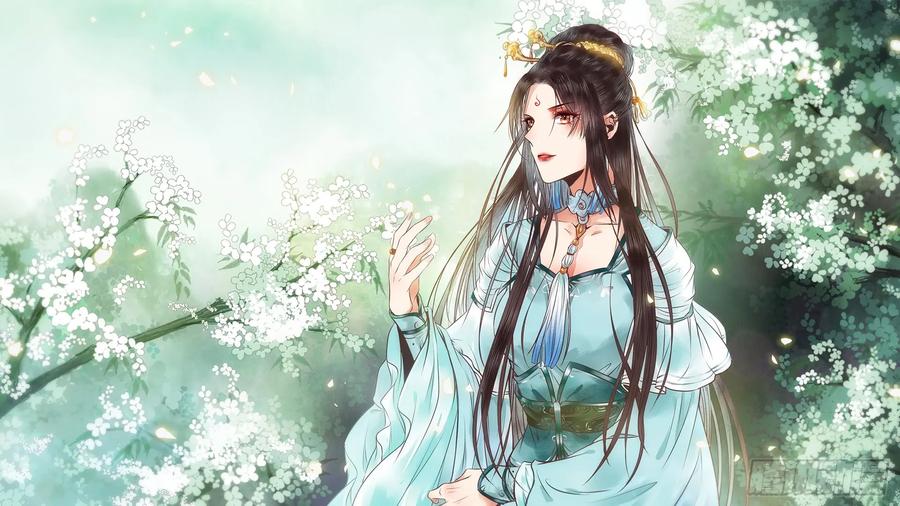鬼医凤九 第194话 生米煮成熟饭 第2页