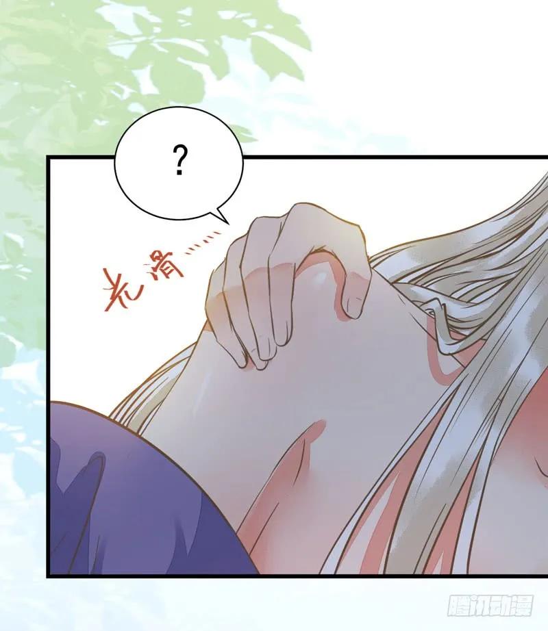 鬼医凤九 第194话 生米煮成熟饭 第6页