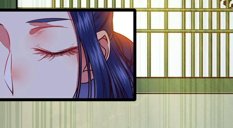 鬼医凤九 第195话 冷霜遇险 第57页