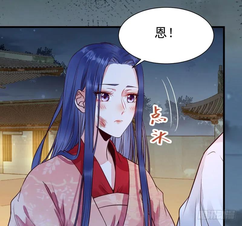 鬼医凤九 第196话 杀你的人叫冷霜 第39页