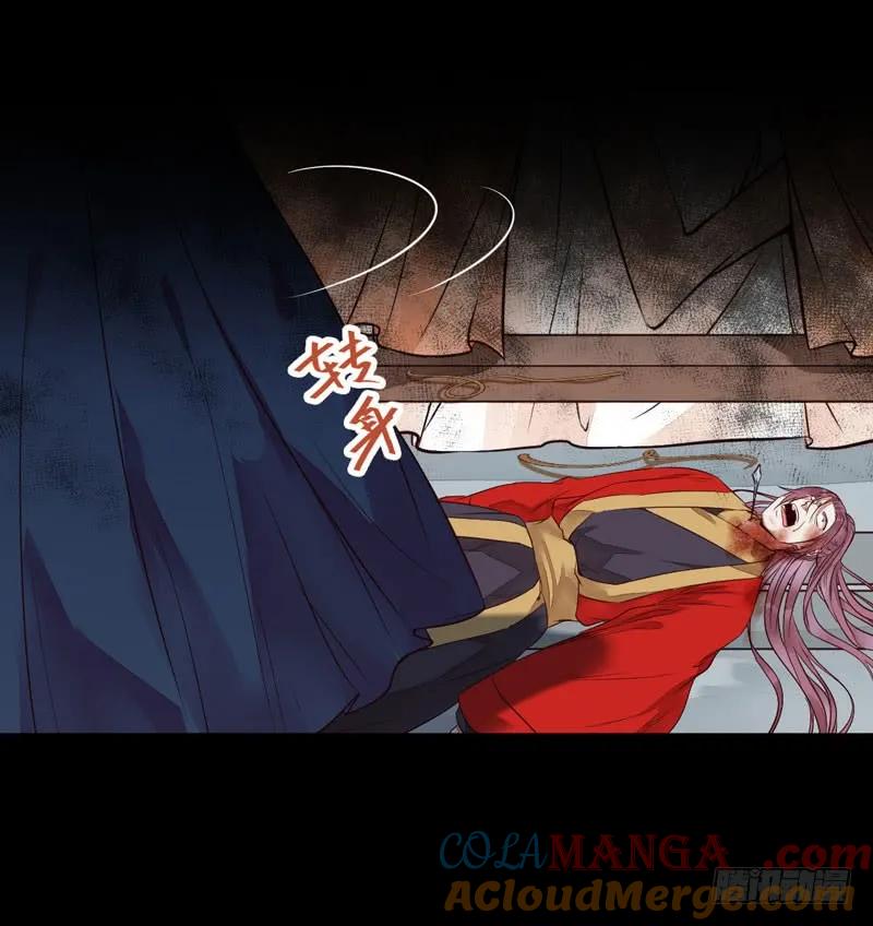 鬼医凤九 第196话 杀你的人叫冷霜 第31页