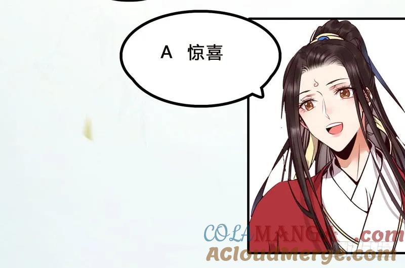鬼医凤九 第197话 拜访林府 第46页
