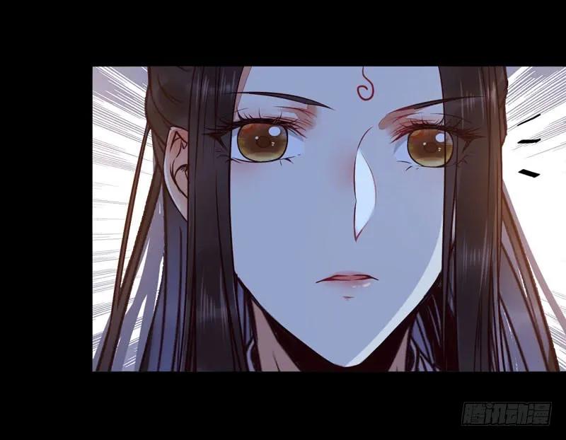 鬼医凤九 第197话 拜访林府 第6页