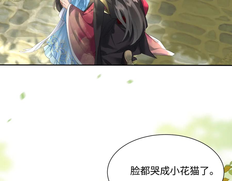 暴君一家靠听她心声续命 第2话 难道是妖孽？ 第11页