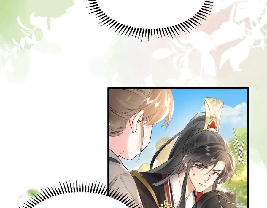暴君一家靠听她心声续命 第2话 难道是妖孽？ 第20页
