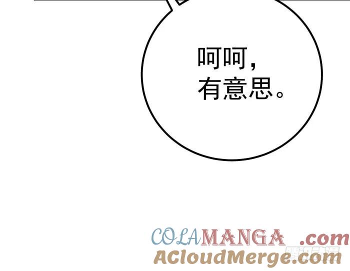 鬼医凤九 第1话 我是凤九 第41页