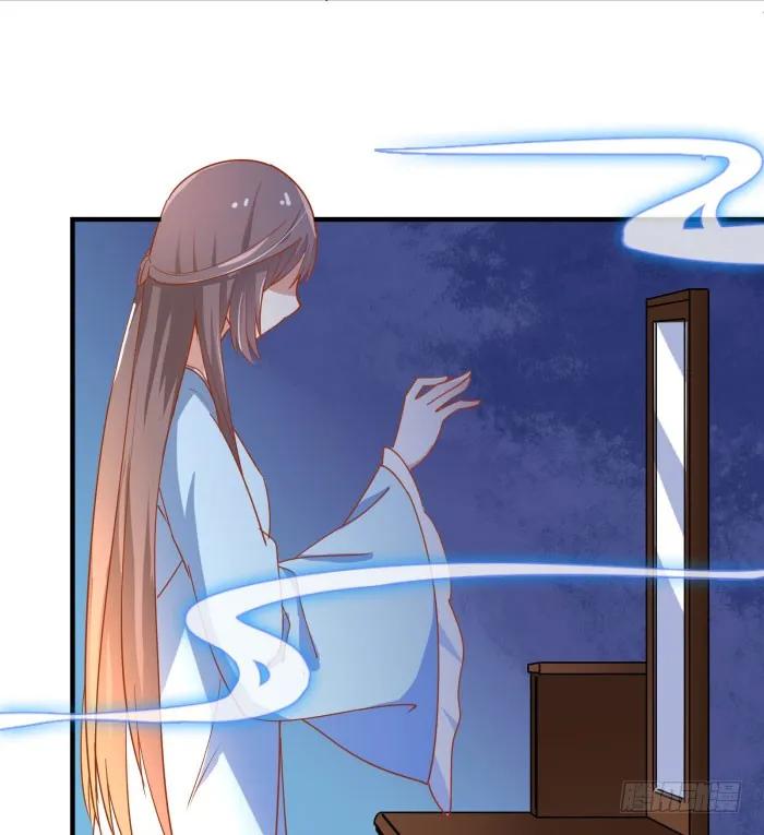 鬼医凤九 第1话 我是凤九 第22页