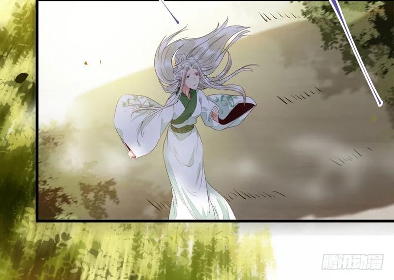 鬼医凤九 第199话 归凤凰王朝 第53页