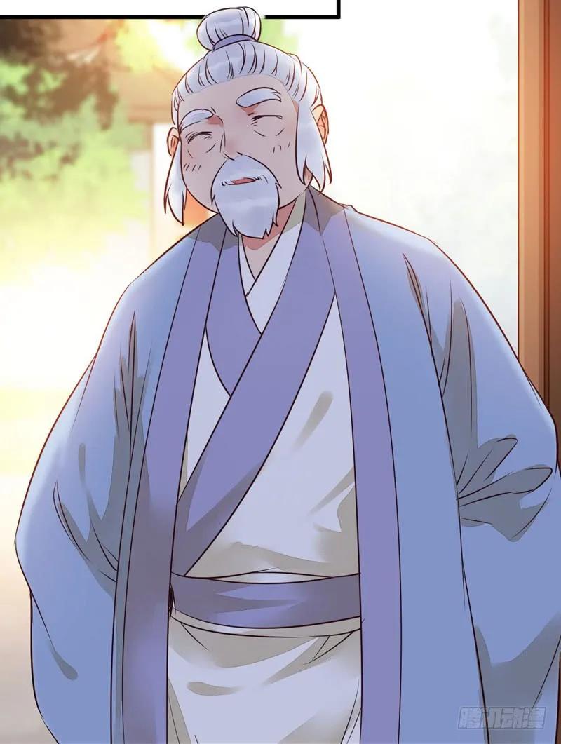 鬼医凤九 第199话 归凤凰王朝 第17页
