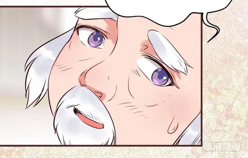 鬼医凤九 第199话 归凤凰王朝 第26页