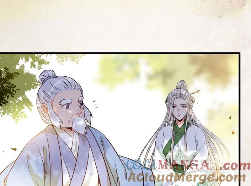 鬼医凤九 第199话 归凤凰王朝 第46页