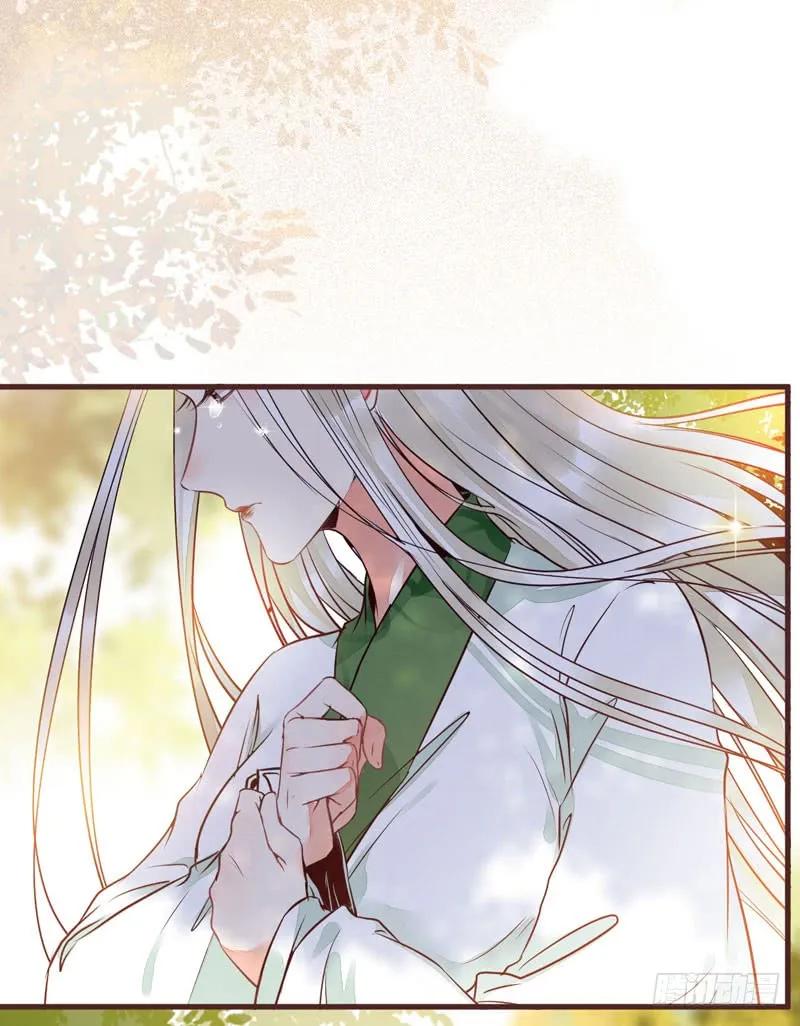 鬼医凤九 第199话 归凤凰王朝 第56页