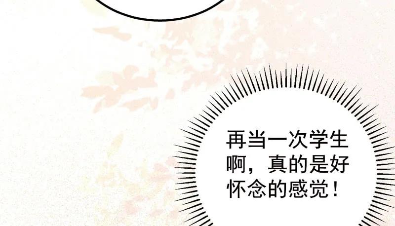 鬼医凤九 第199话 归凤凰王朝 第9页