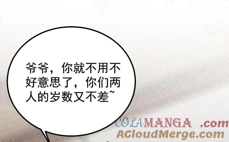 鬼医凤九 第199话 归凤凰王朝 第28页