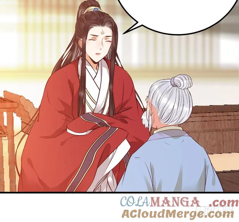 鬼医凤九 第199话 归凤凰王朝 第37页