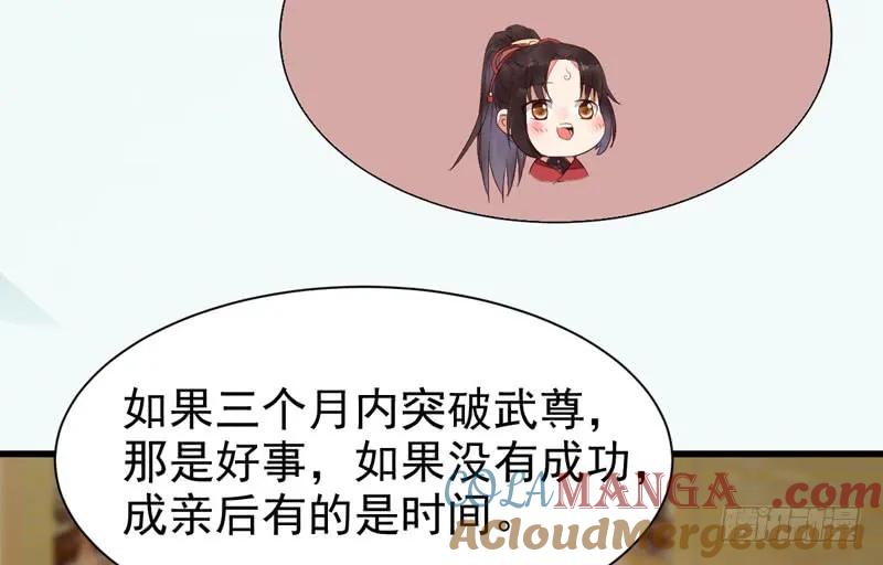 鬼医凤九 第201话 十年之约 第13页