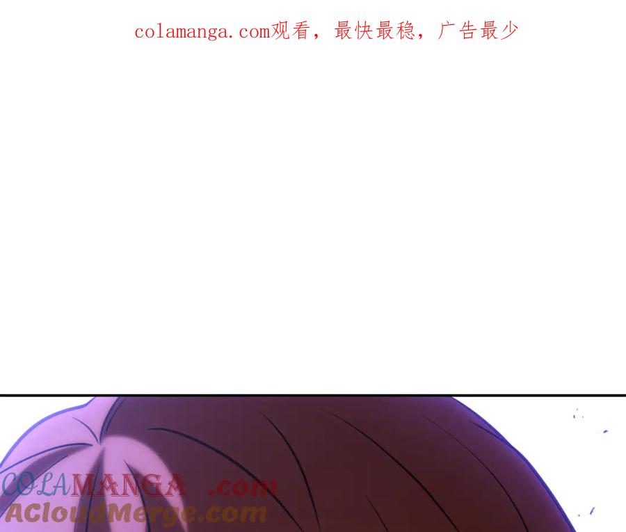 重启地下城 第196话 新的香辛料 第1页