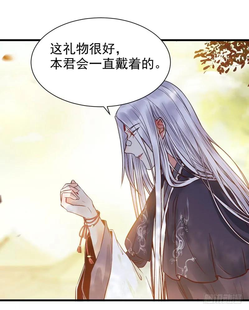 鬼医凤九 第203话 帝国再见 第33页