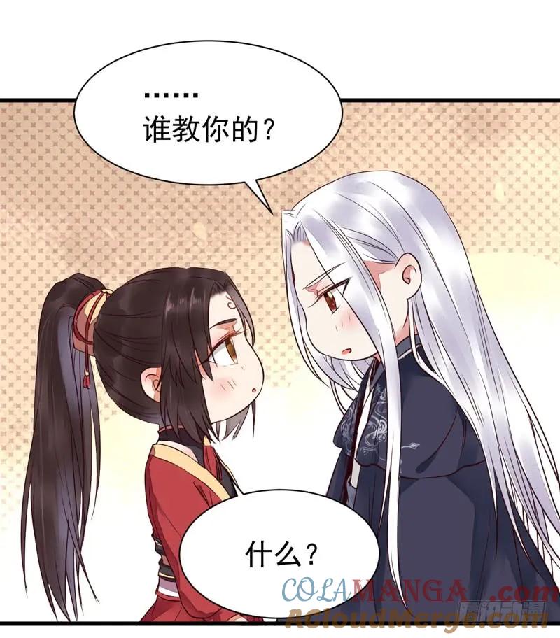 鬼医凤九 第203话 帝国再见 第22页