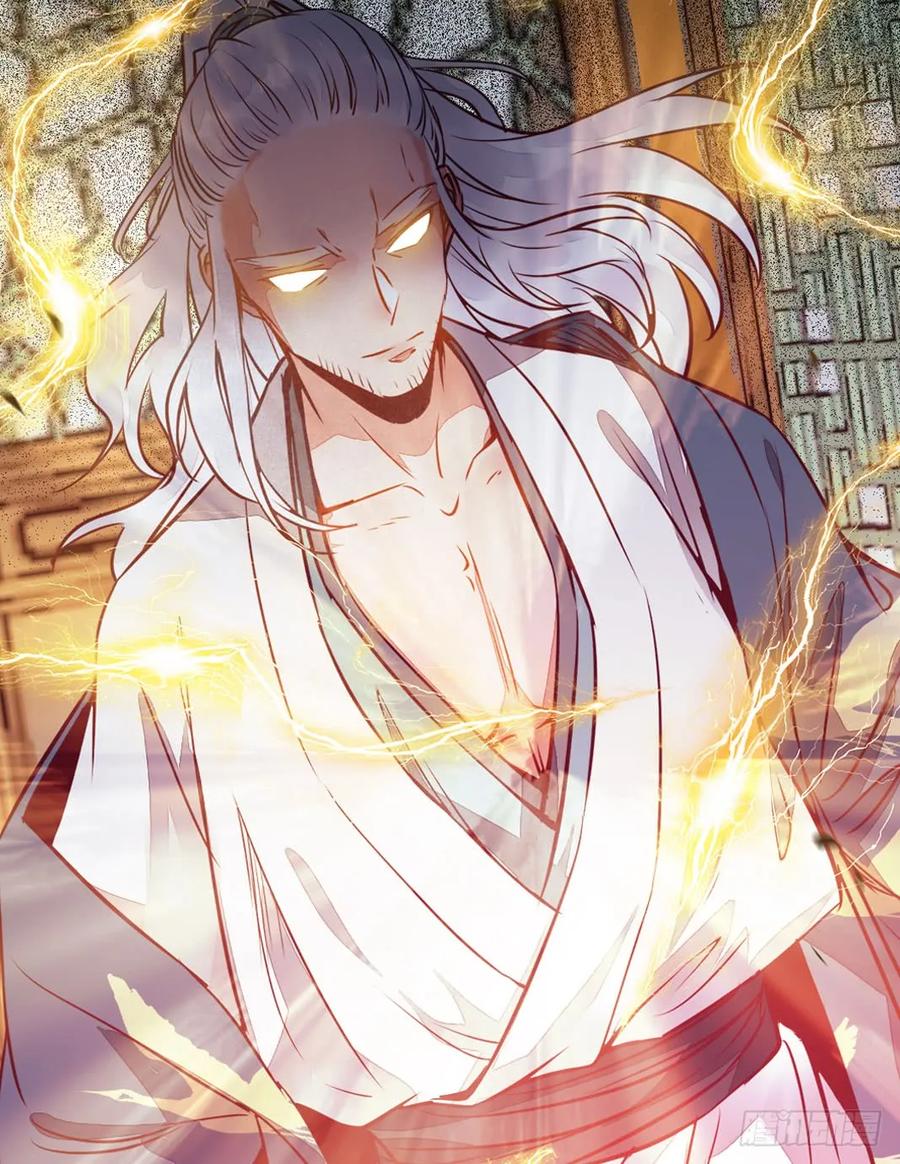 鬼医凤九 第204话 突破武皇 第30页