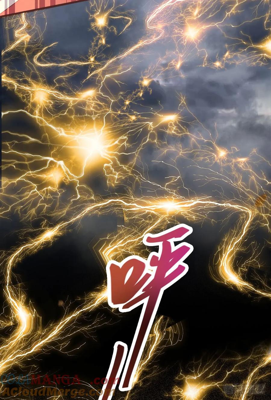 鬼医凤九 第204话 突破武皇 第28页