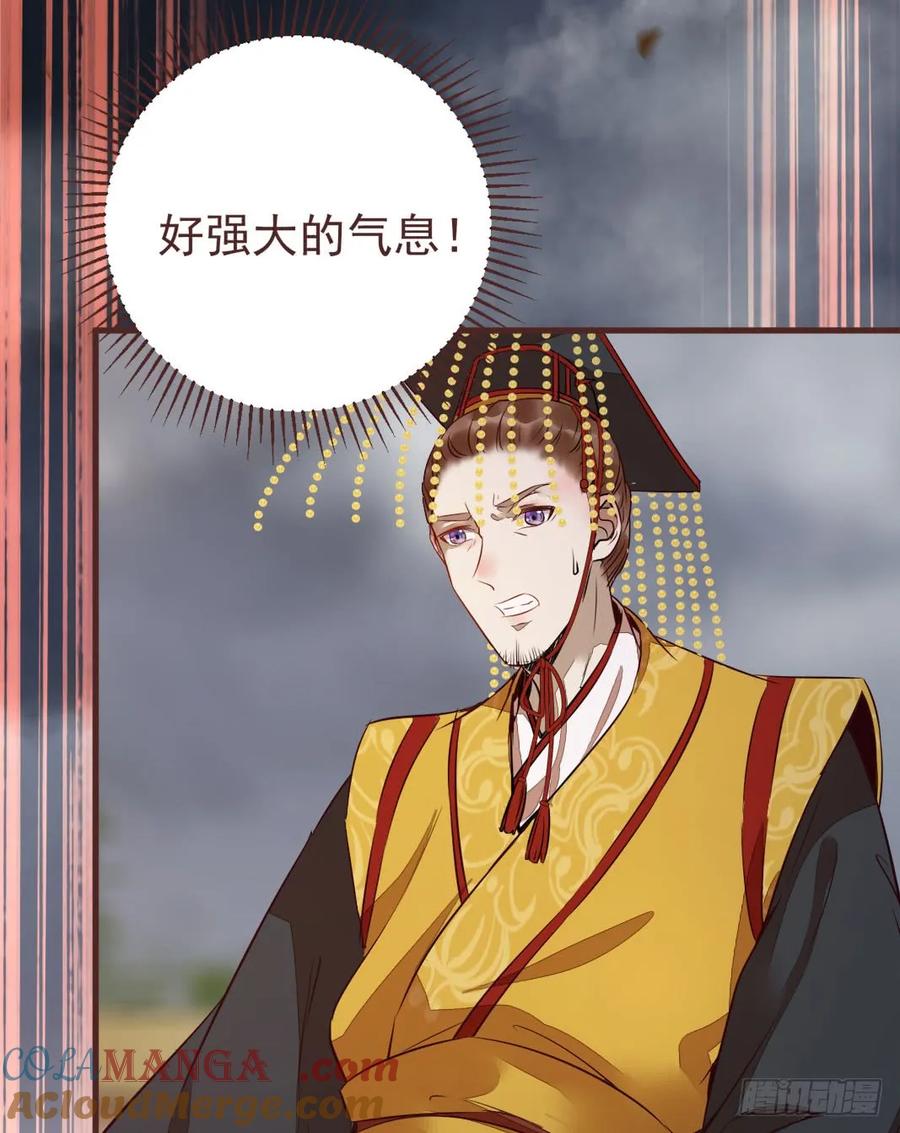 鬼医凤九 第204话 突破武皇 第25页
