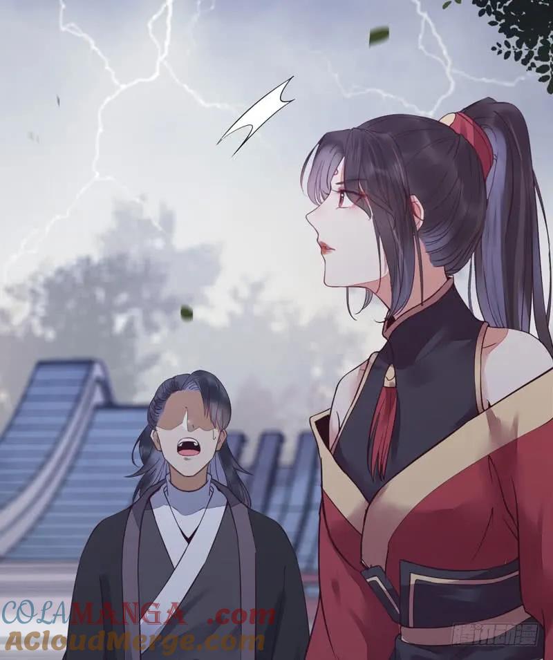 鬼医凤九 第204话 突破武皇 第22页