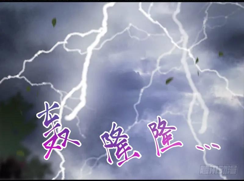 鬼医凤九 第204话 突破武皇 第20页
