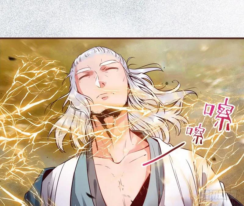 鬼医凤九 第204话 突破武皇 第35页