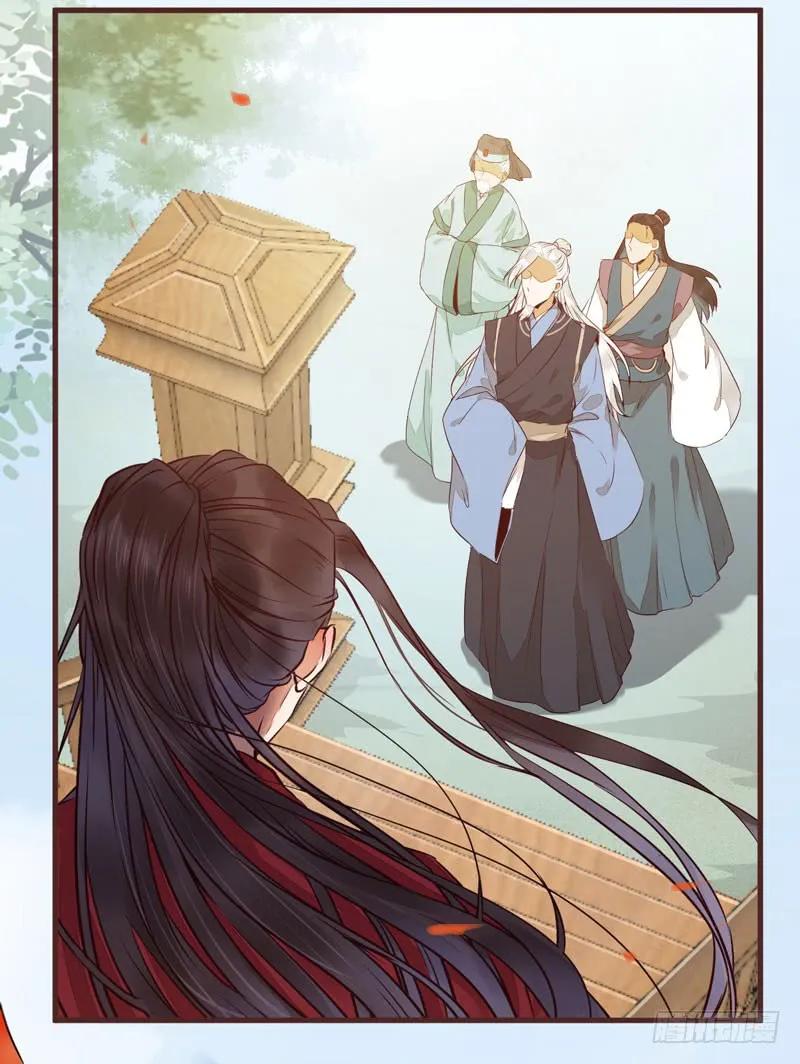 鬼医凤九 第205话 送聘 第44页