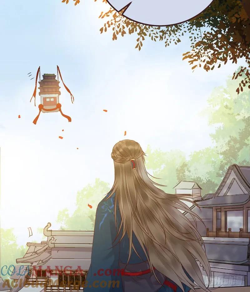 鬼医凤九 第205话 送聘 第10页