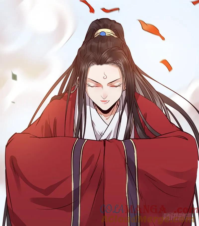 鬼医凤九 第205话 送聘 第46页