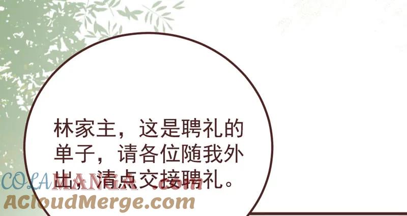 鬼医凤九 第206话 满城皆知 第37页